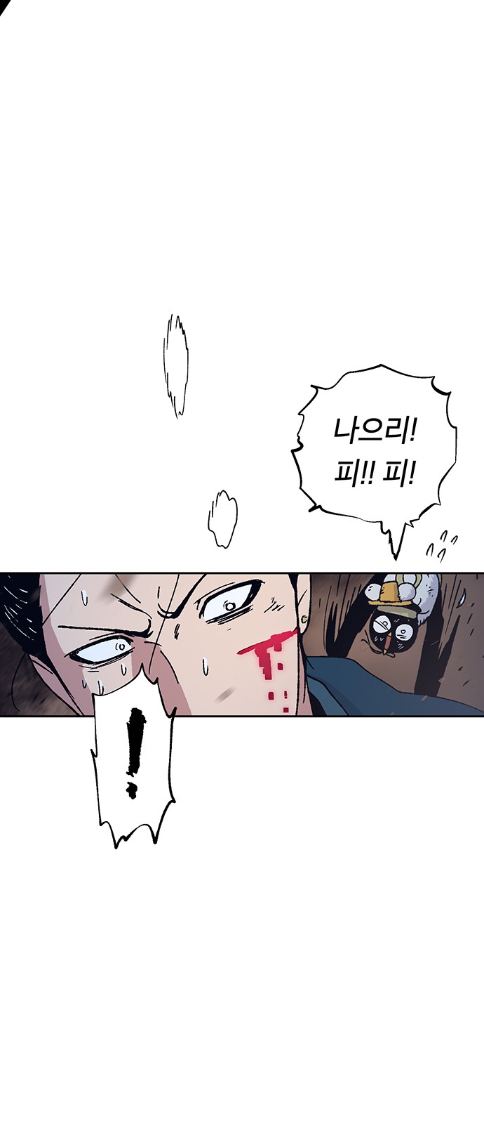 46 페이지