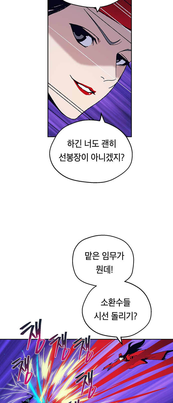 54 페이지
