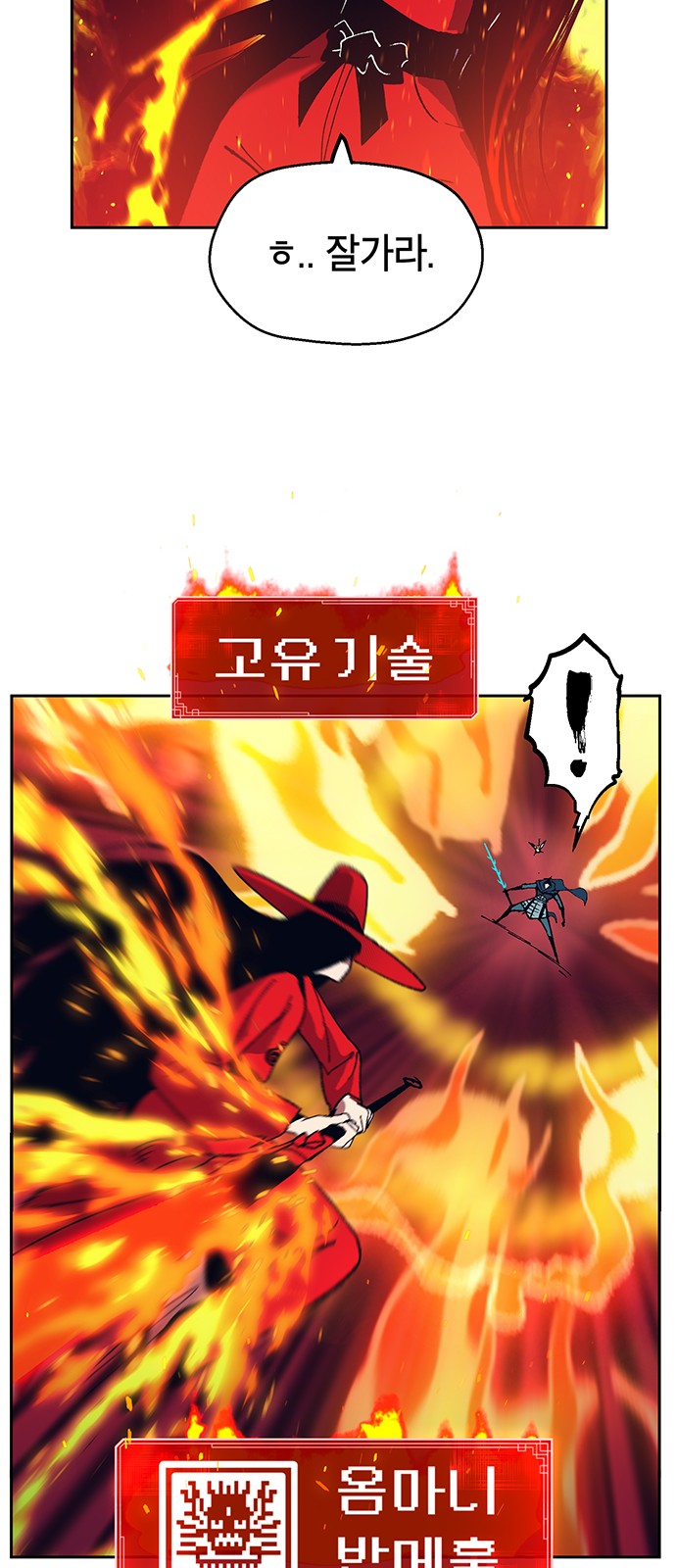 56 페이지