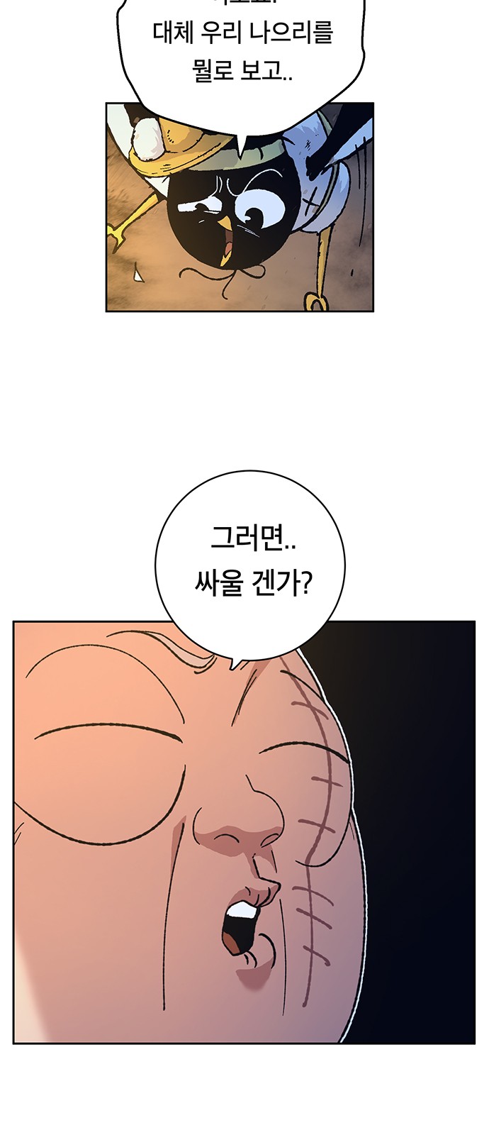 6 페이지