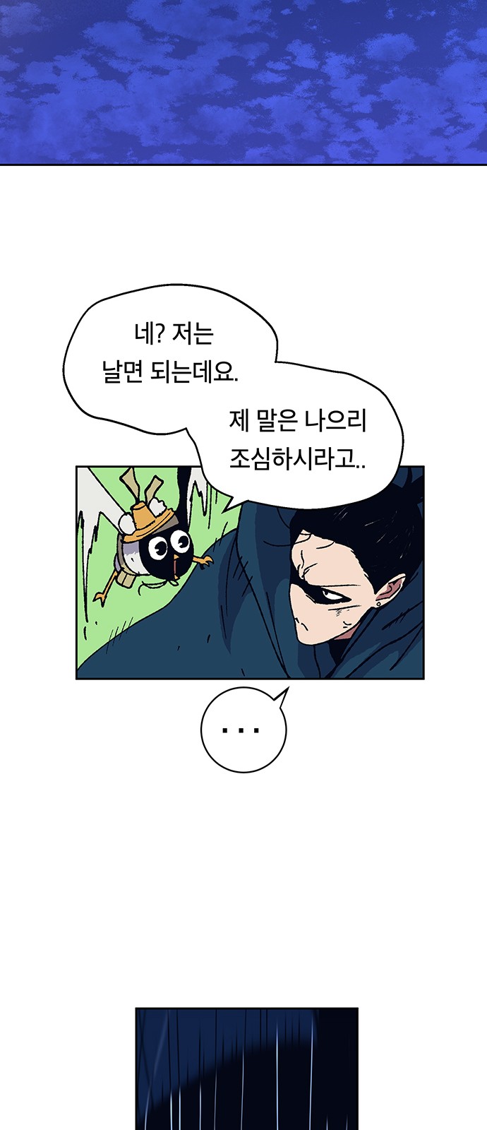 16 페이지