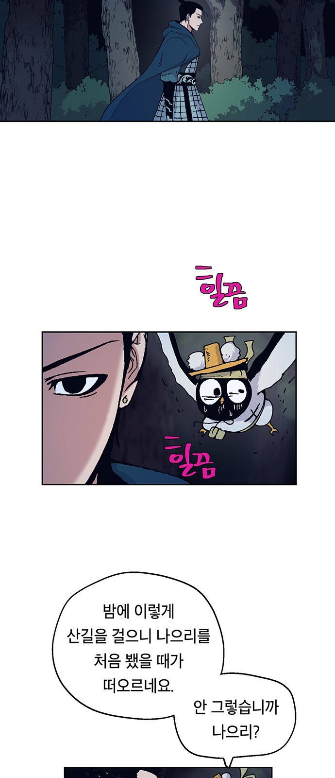 28 페이지