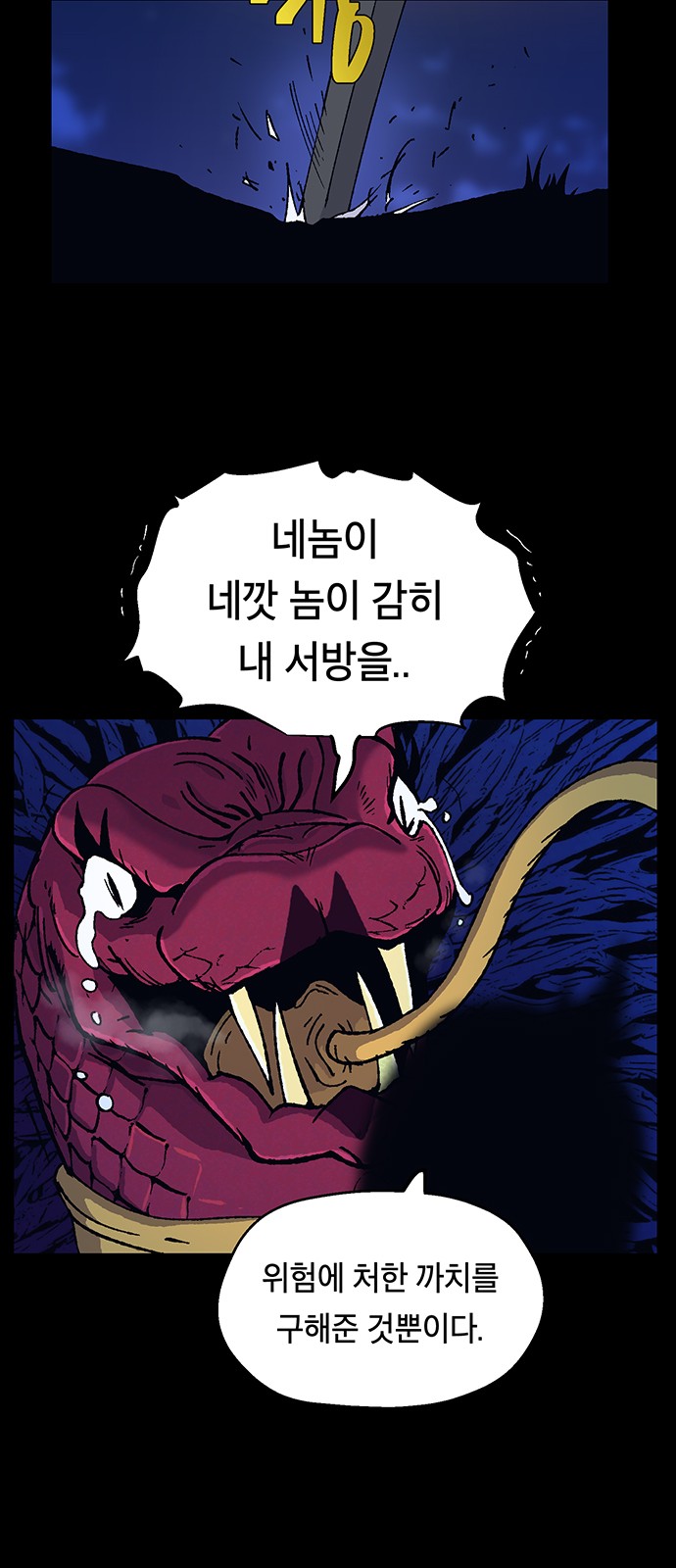 40 페이지