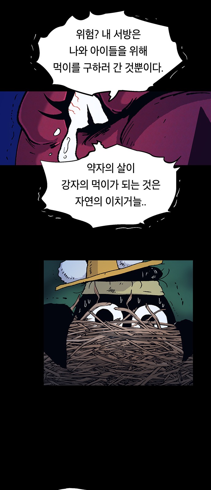 41 페이지