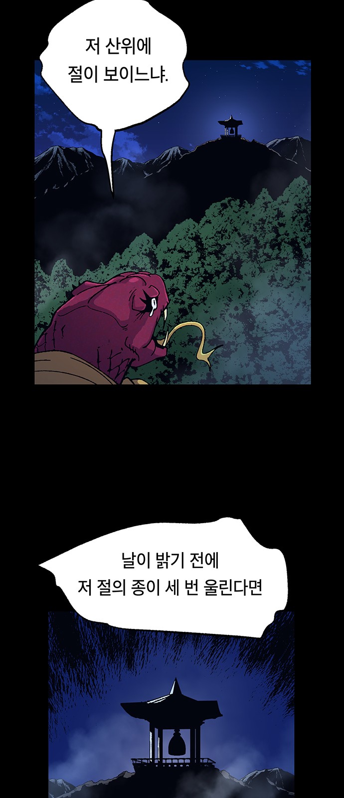 42 페이지