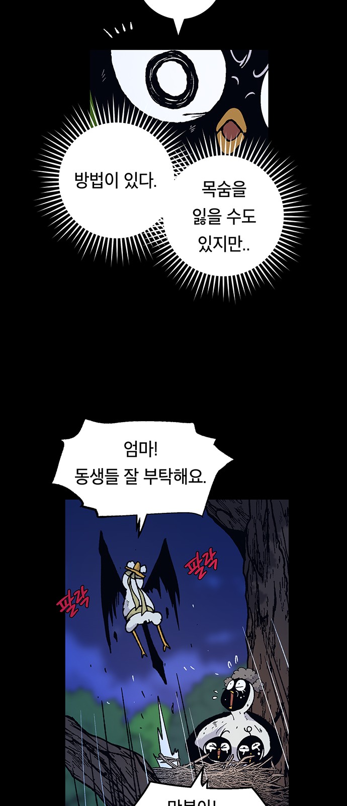 44 페이지