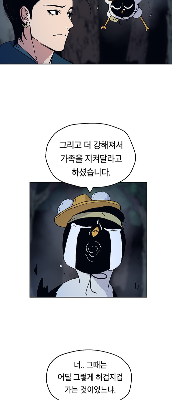 49 페이지