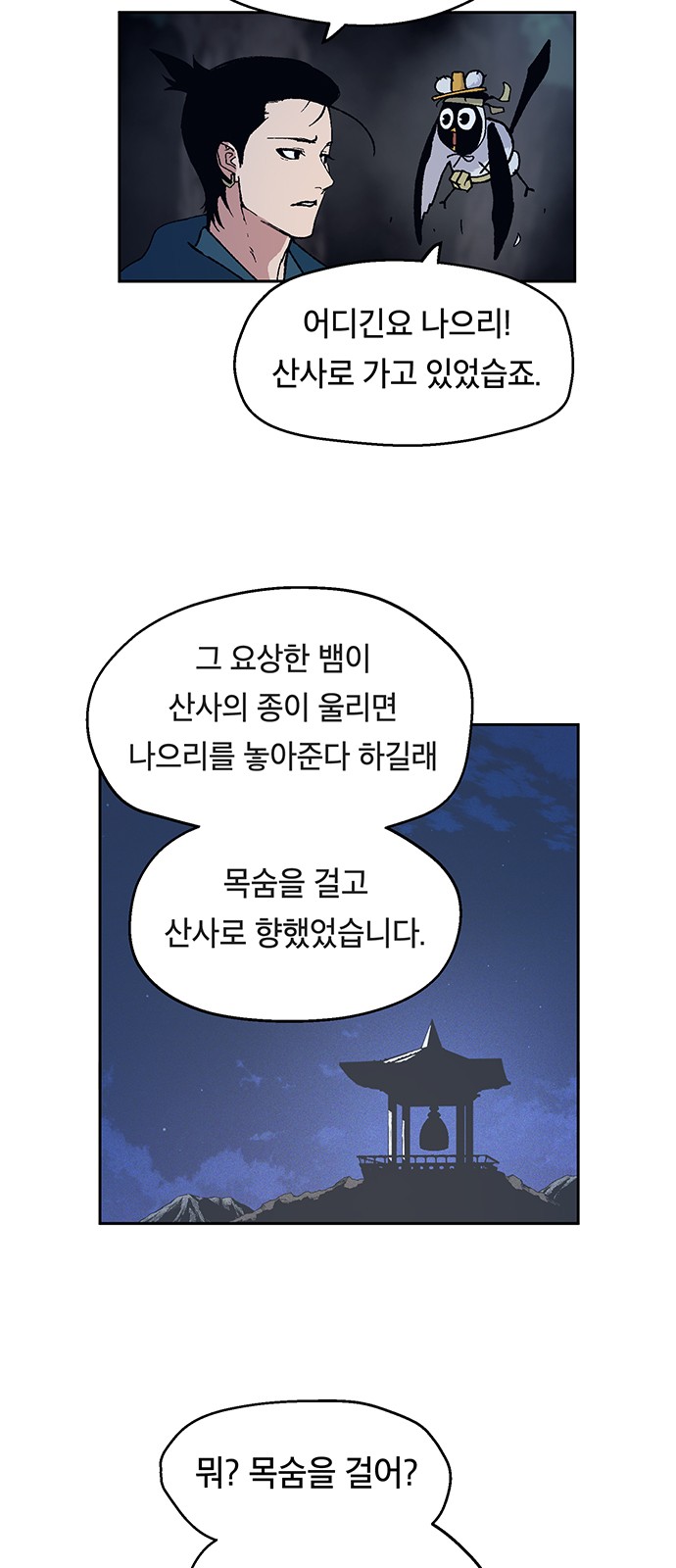 50 페이지