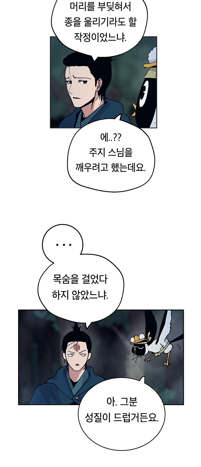 51 페이지