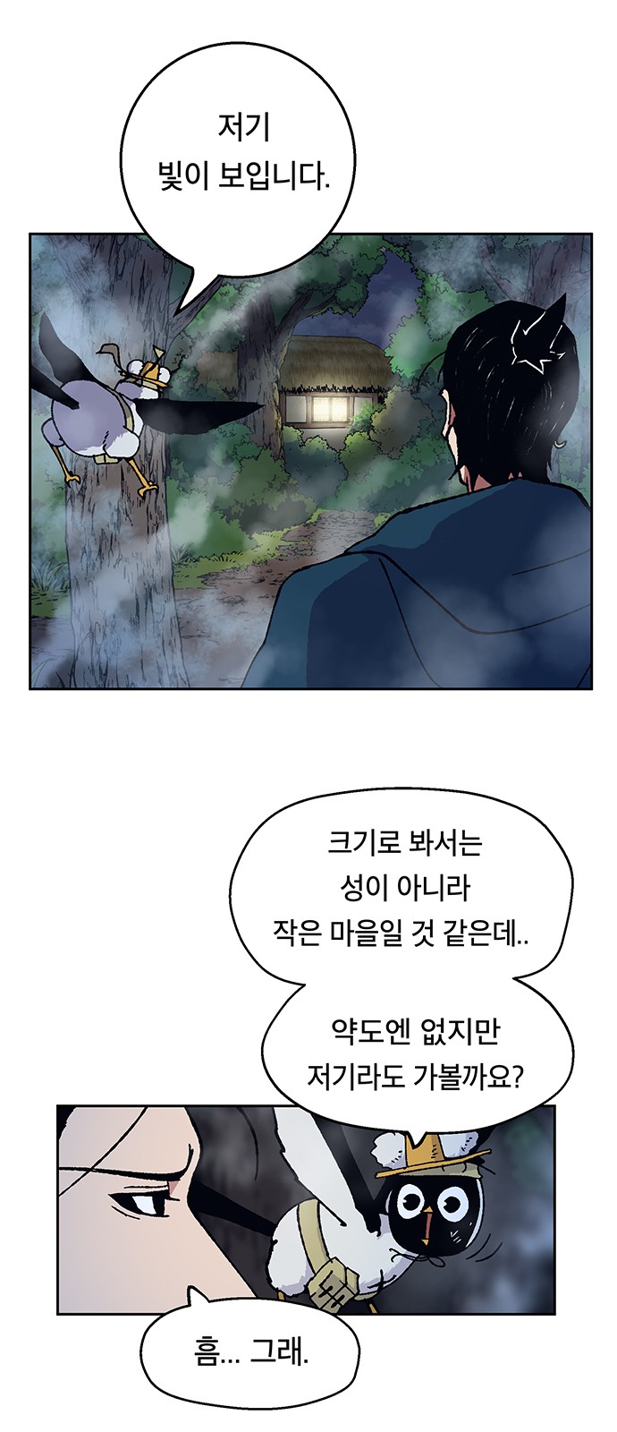 53 페이지