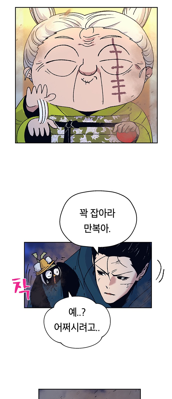 7 페이지