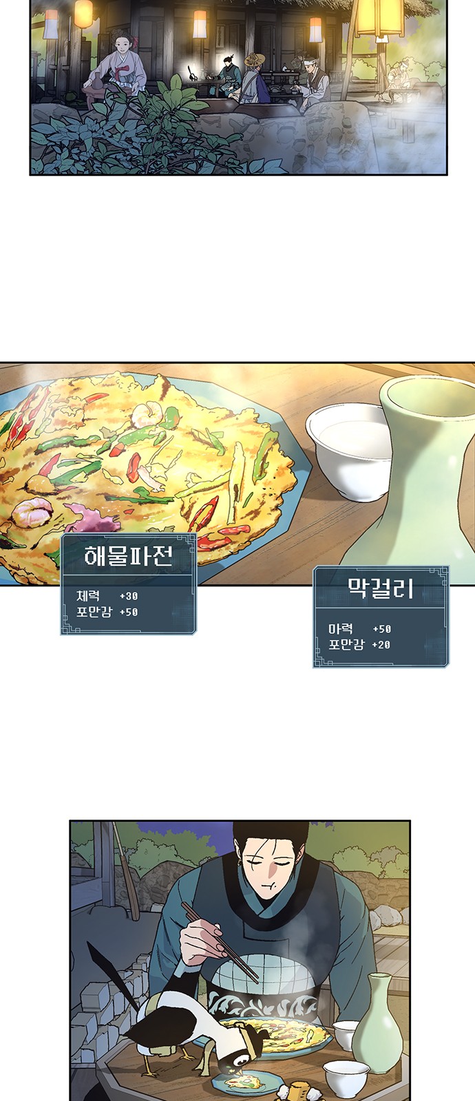 17 페이지