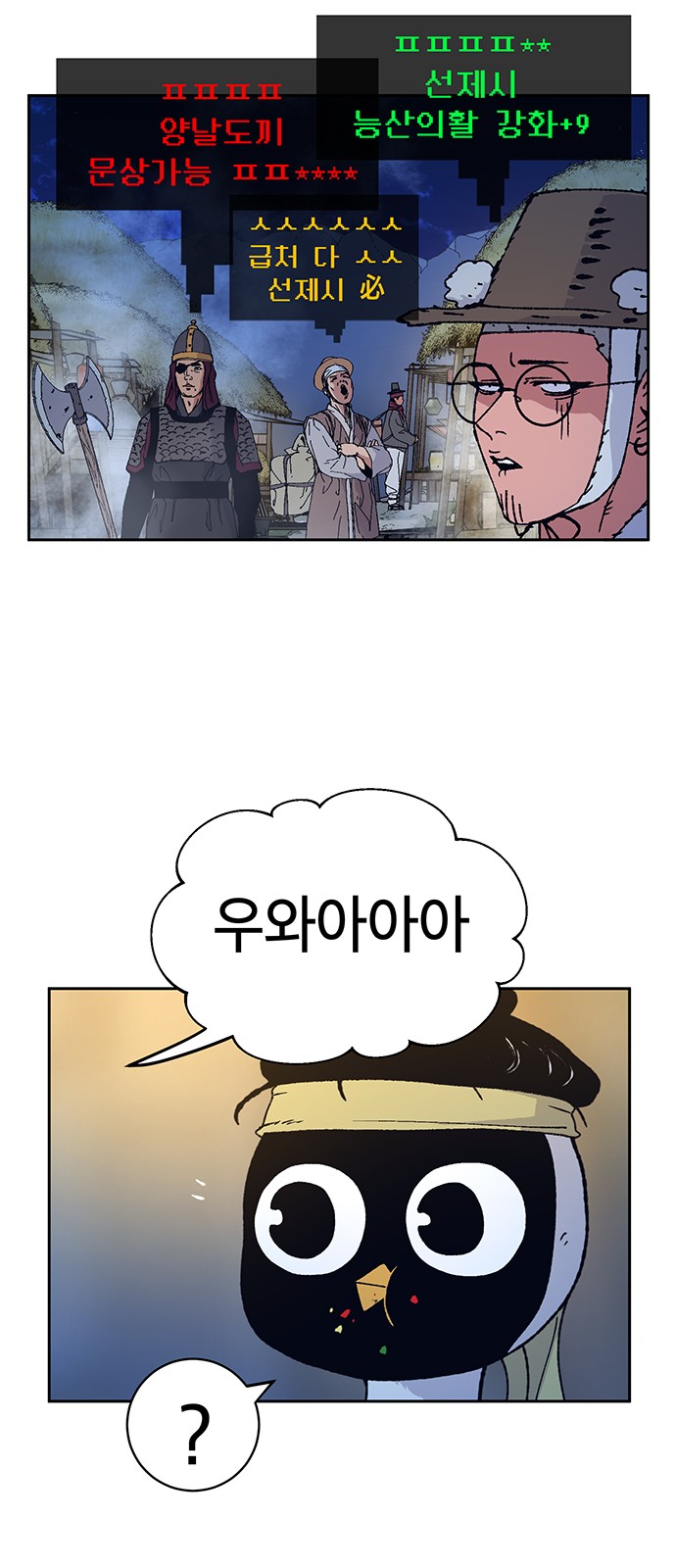 20 페이지