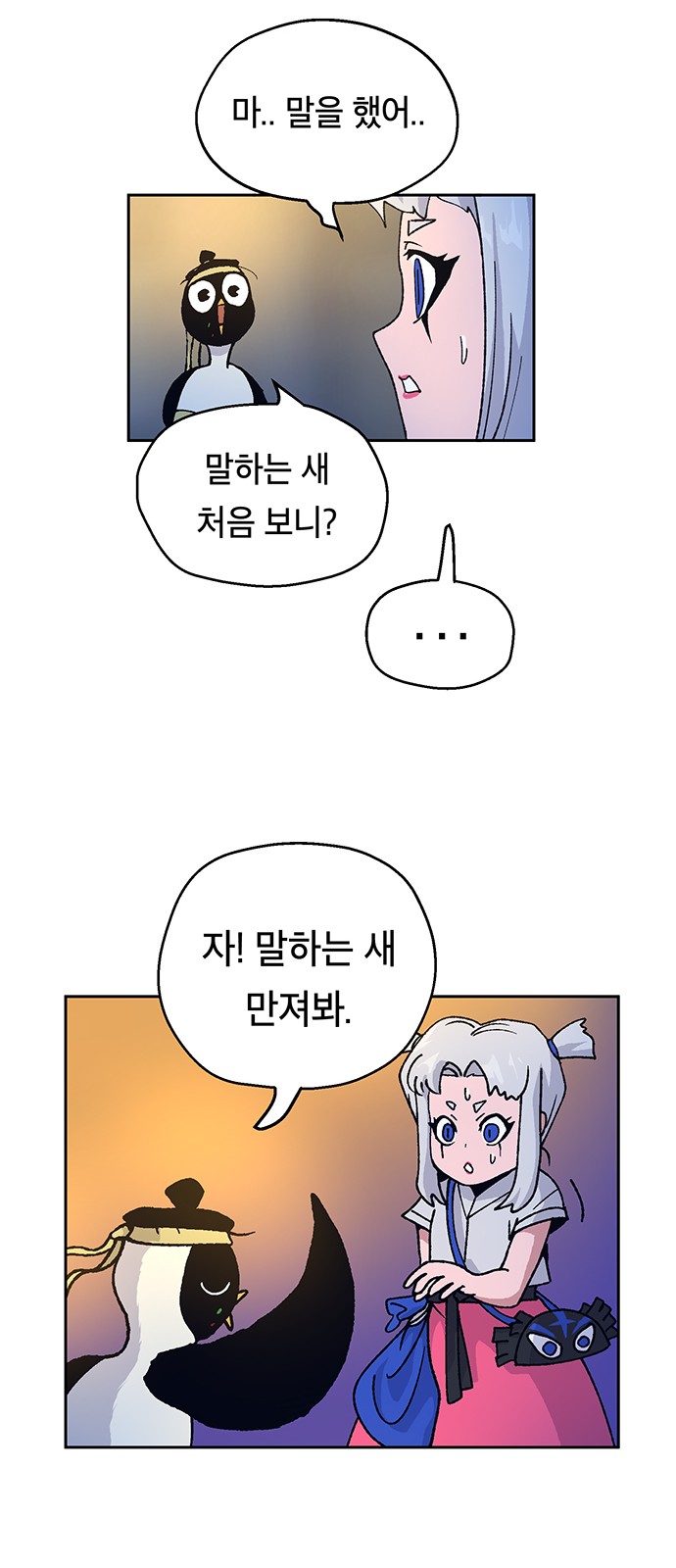 24 페이지