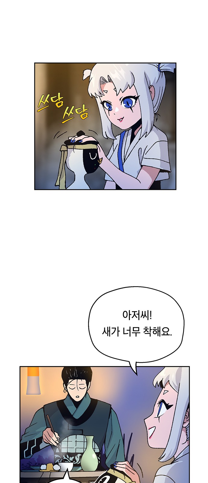 25 페이지