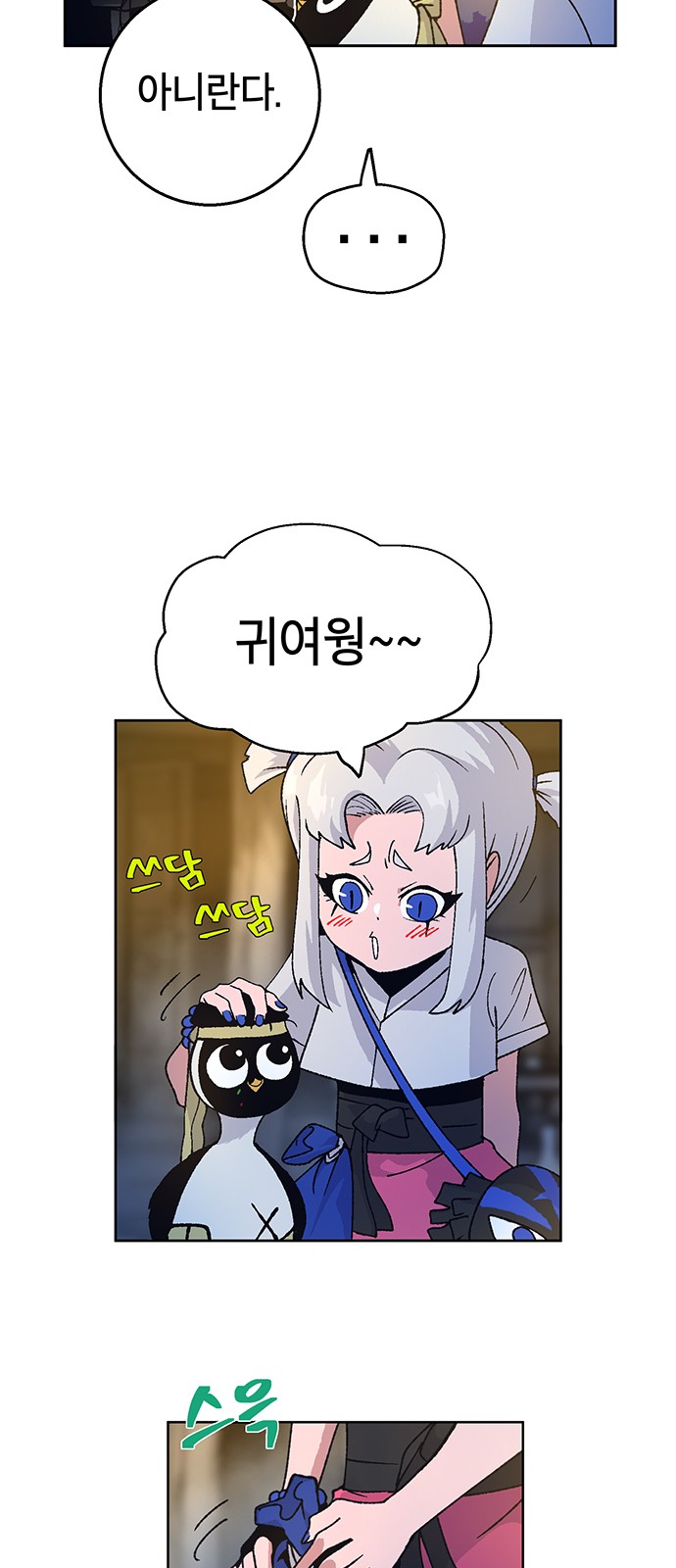 26 페이지