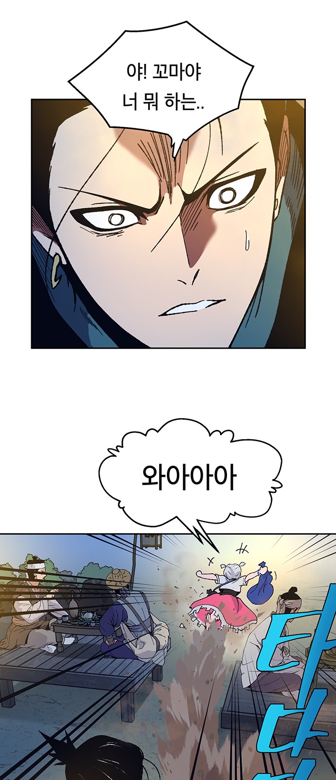 29 페이지