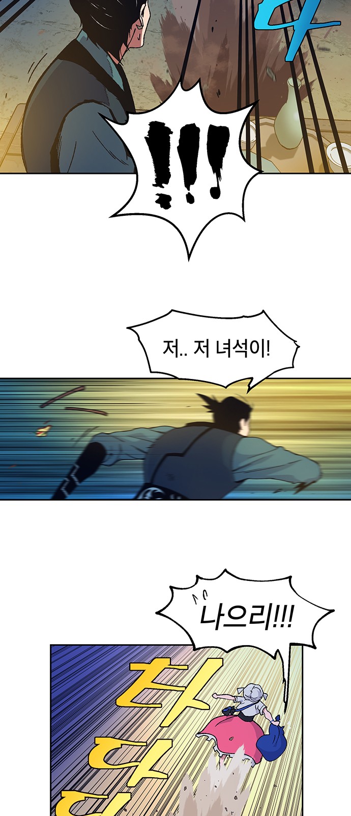 30 페이지