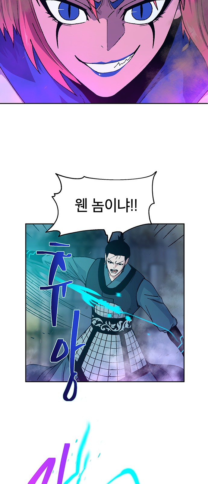 39 페이지