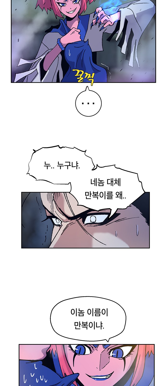 41 페이지