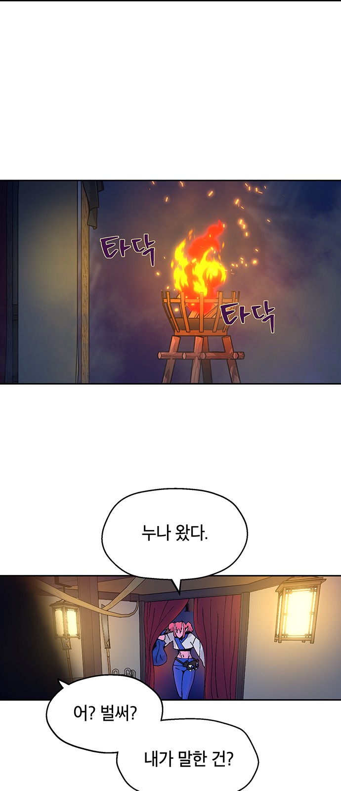 49 페이지