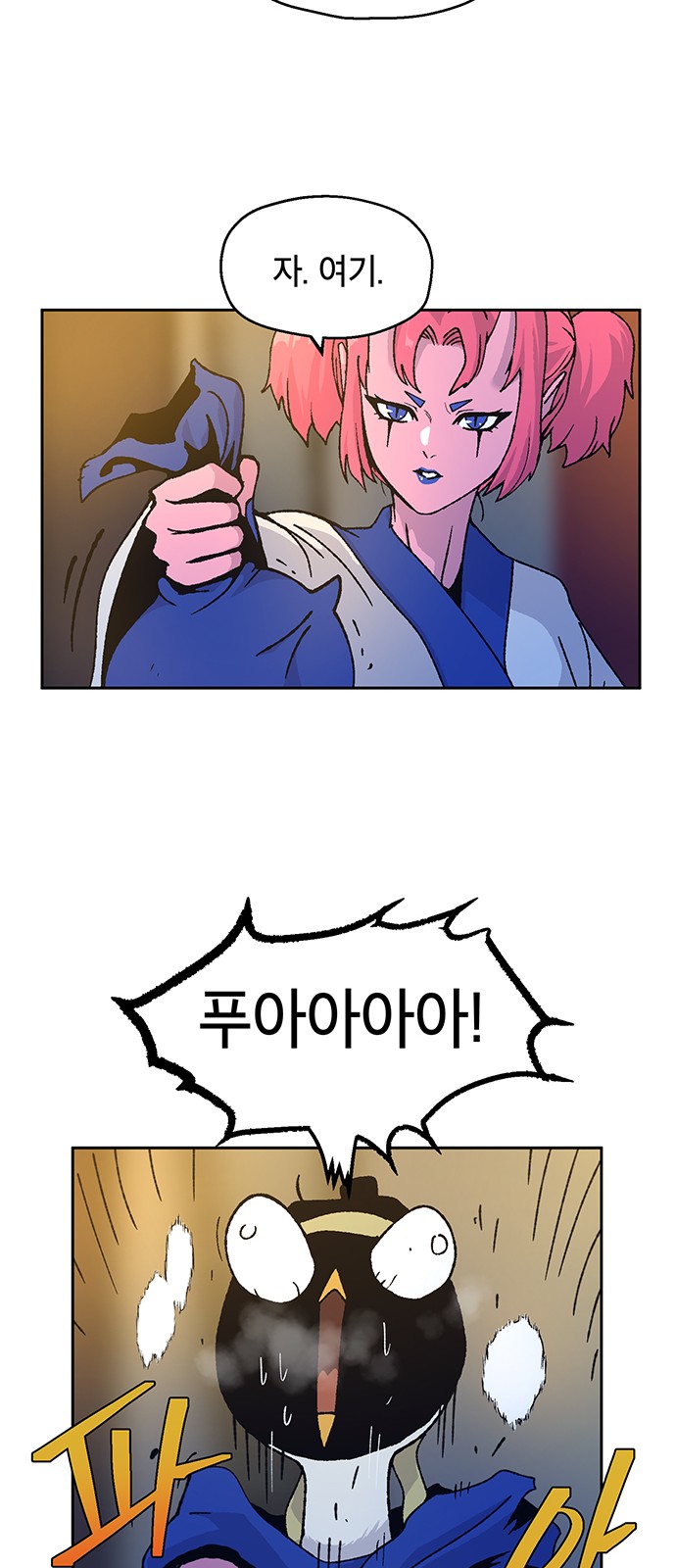 50 페이지