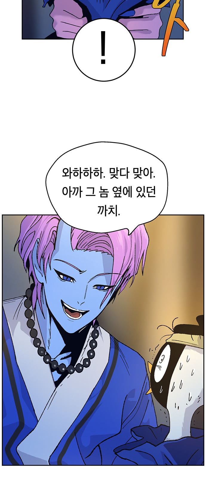 51 페이지