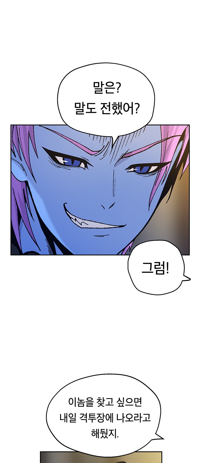 52 페이지
