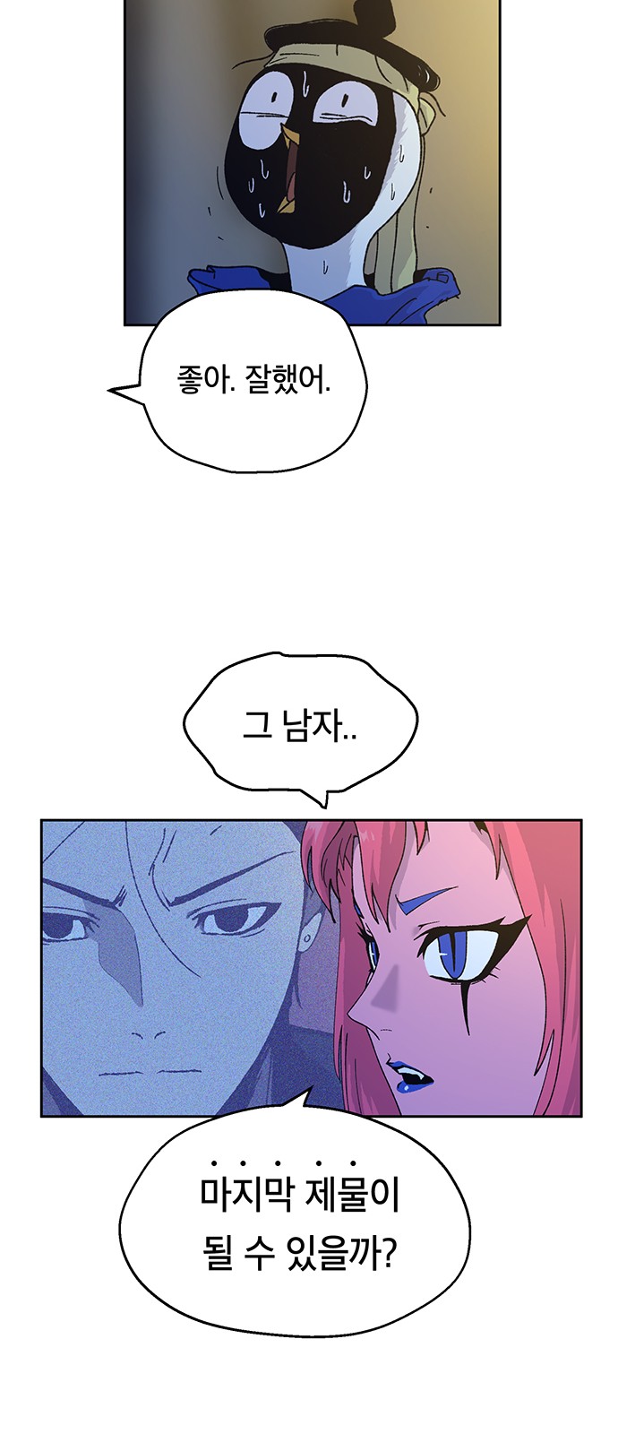 53 페이지