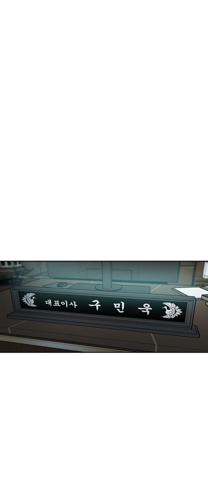 55 페이지