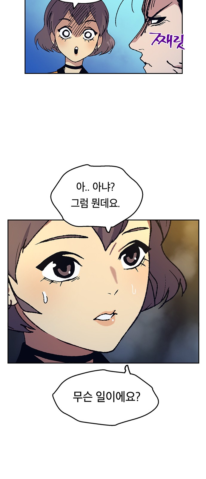 15 페이지