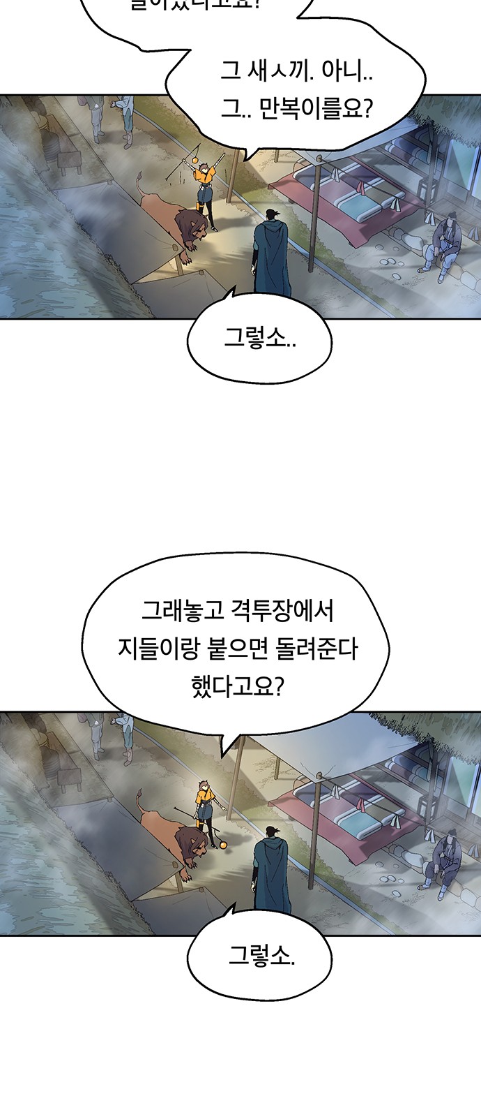 18 페이지