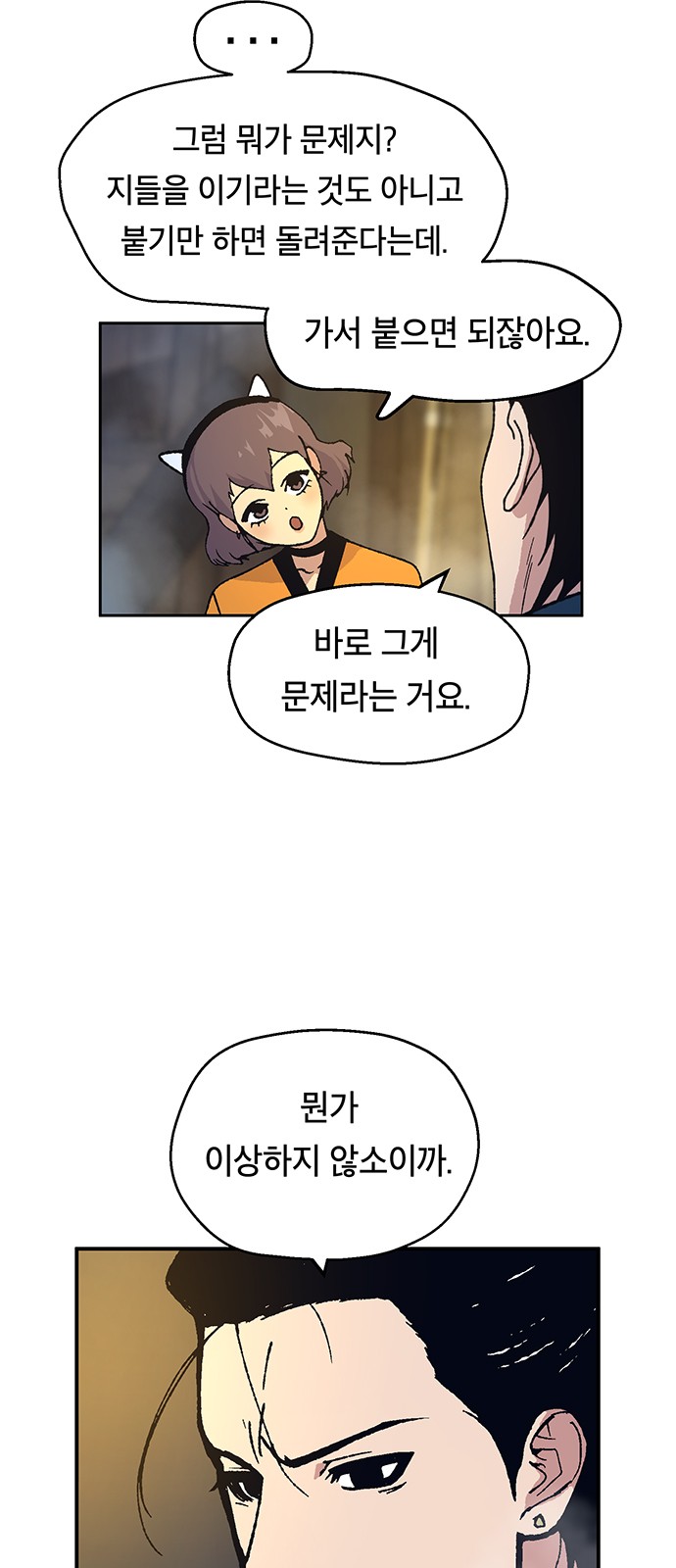 19 페이지