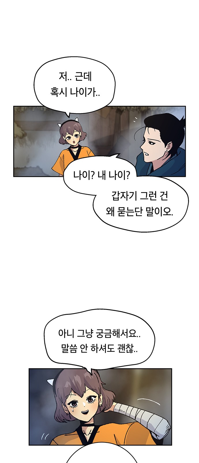 21 페이지