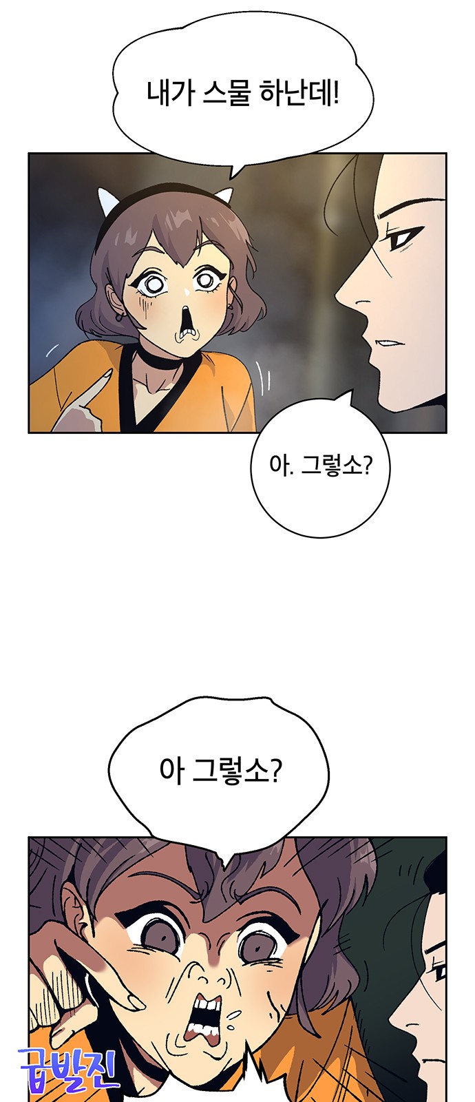 23 페이지