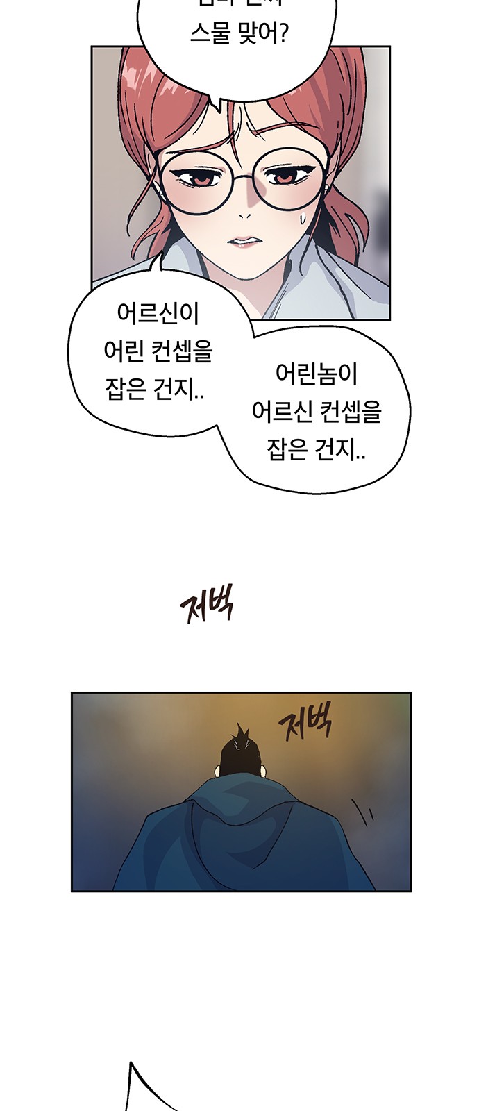 25 페이지