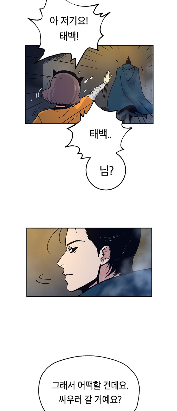 26 페이지