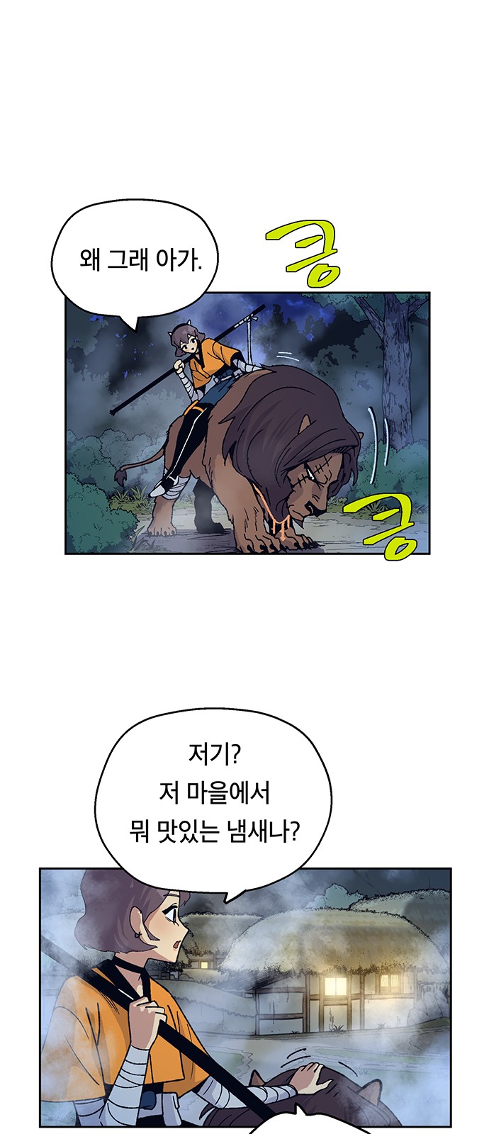 3 페이지
