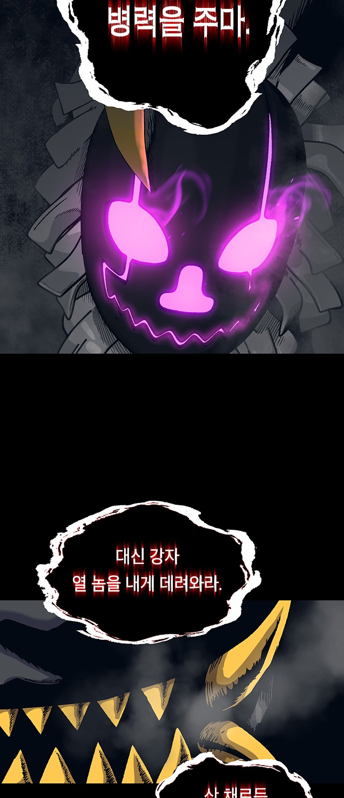 41 페이지