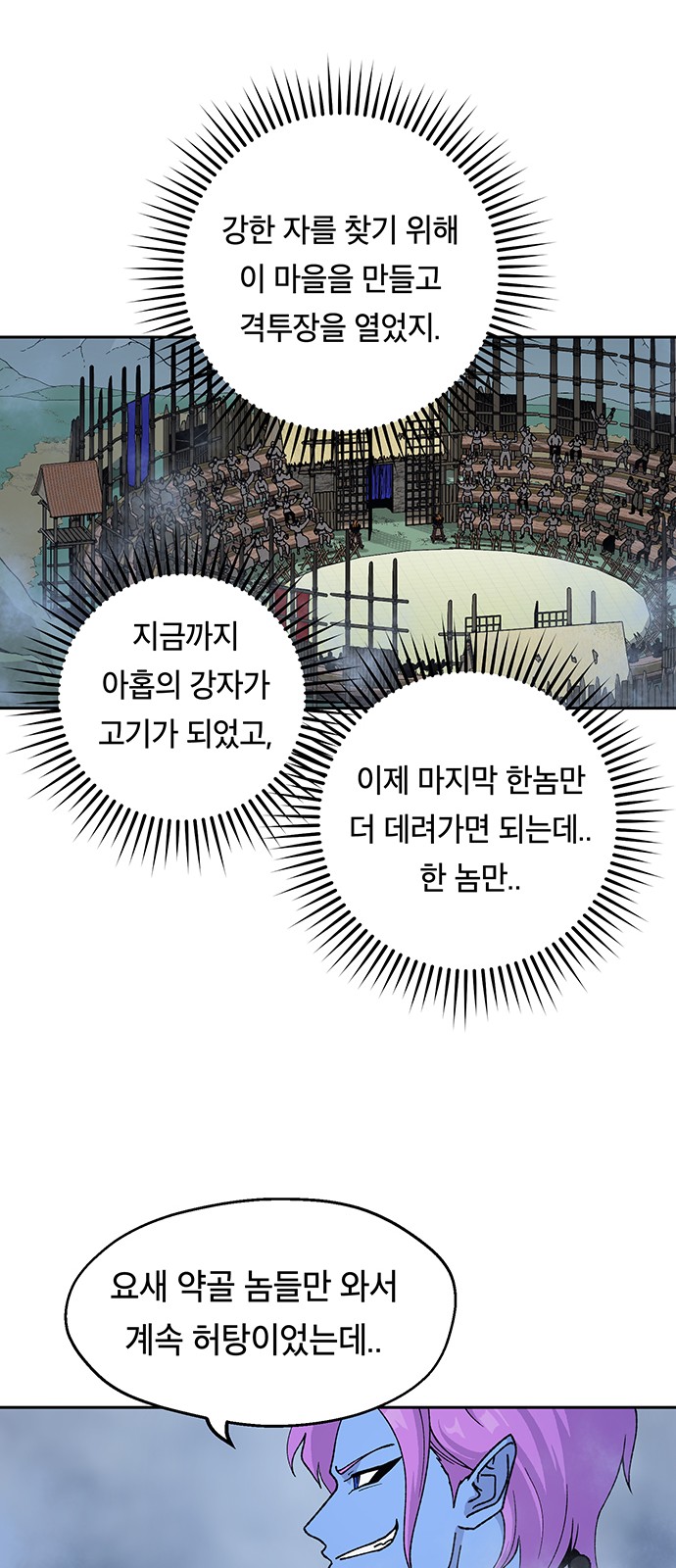 45 페이지