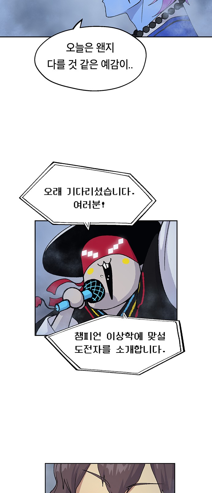 46 페이지