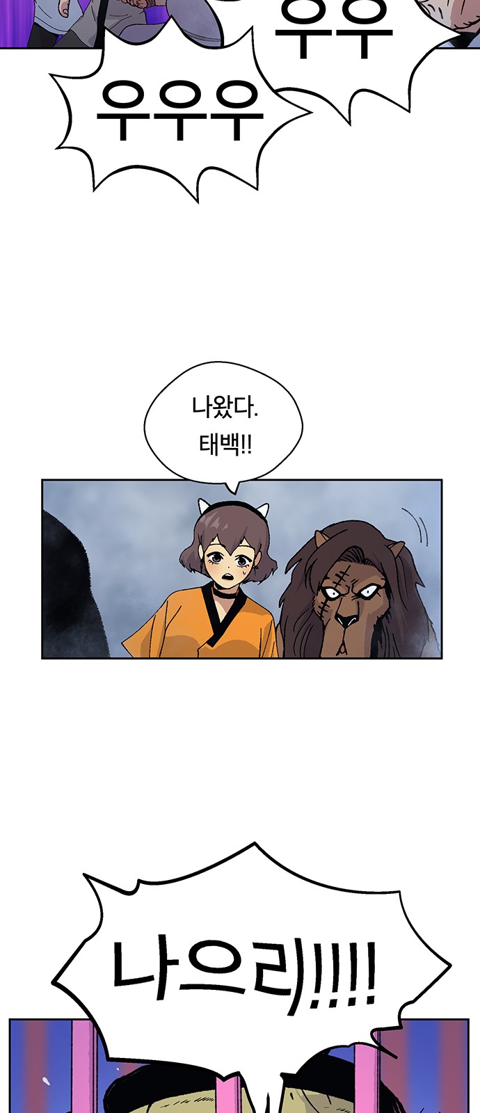 50 페이지