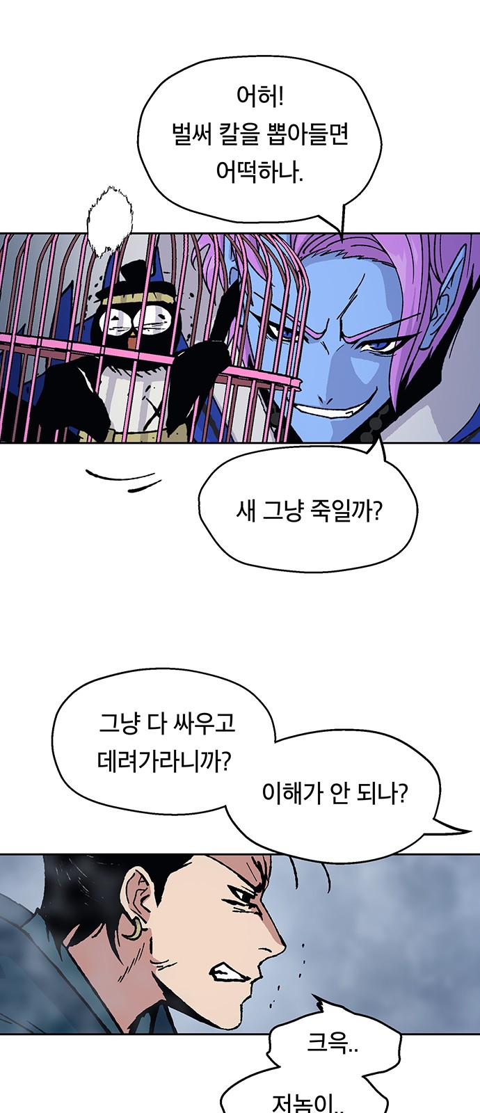 53 페이지
