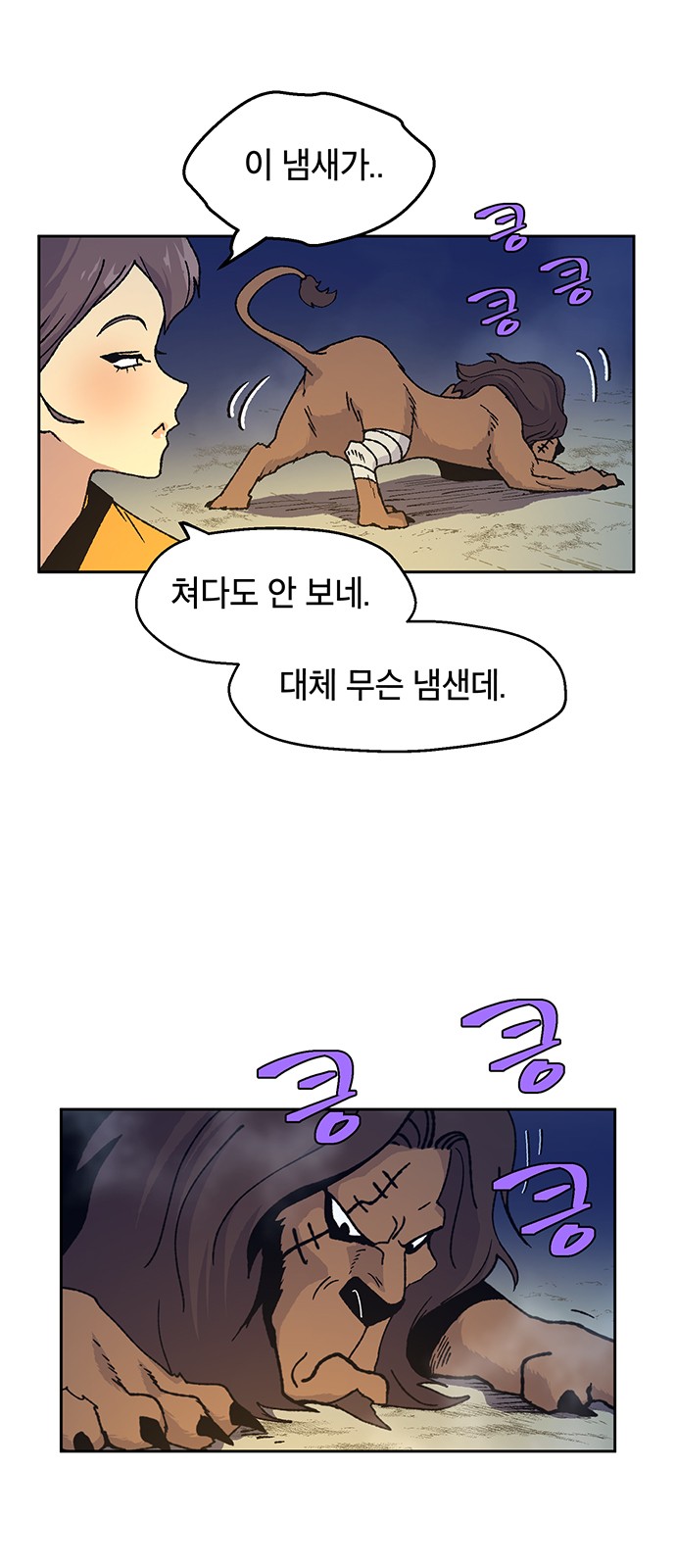 8 페이지