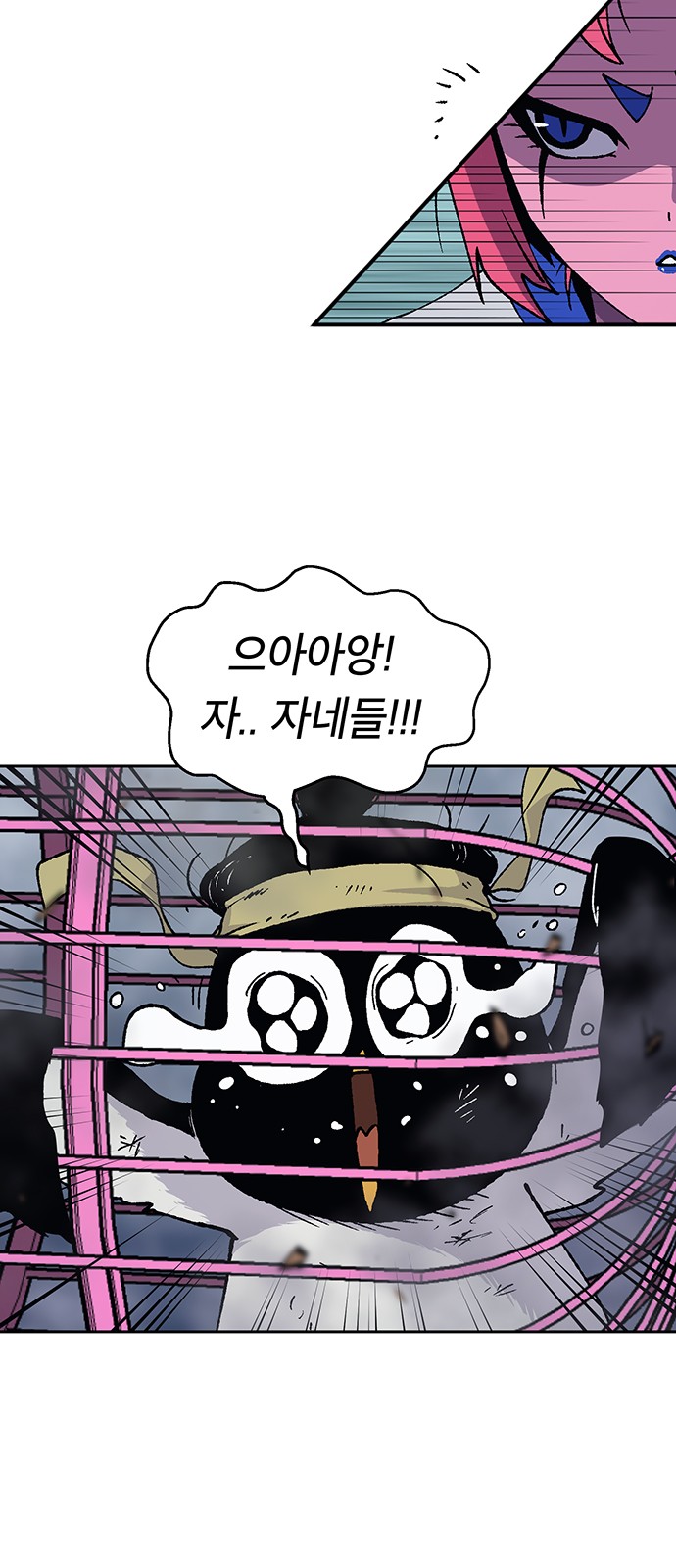 16 페이지