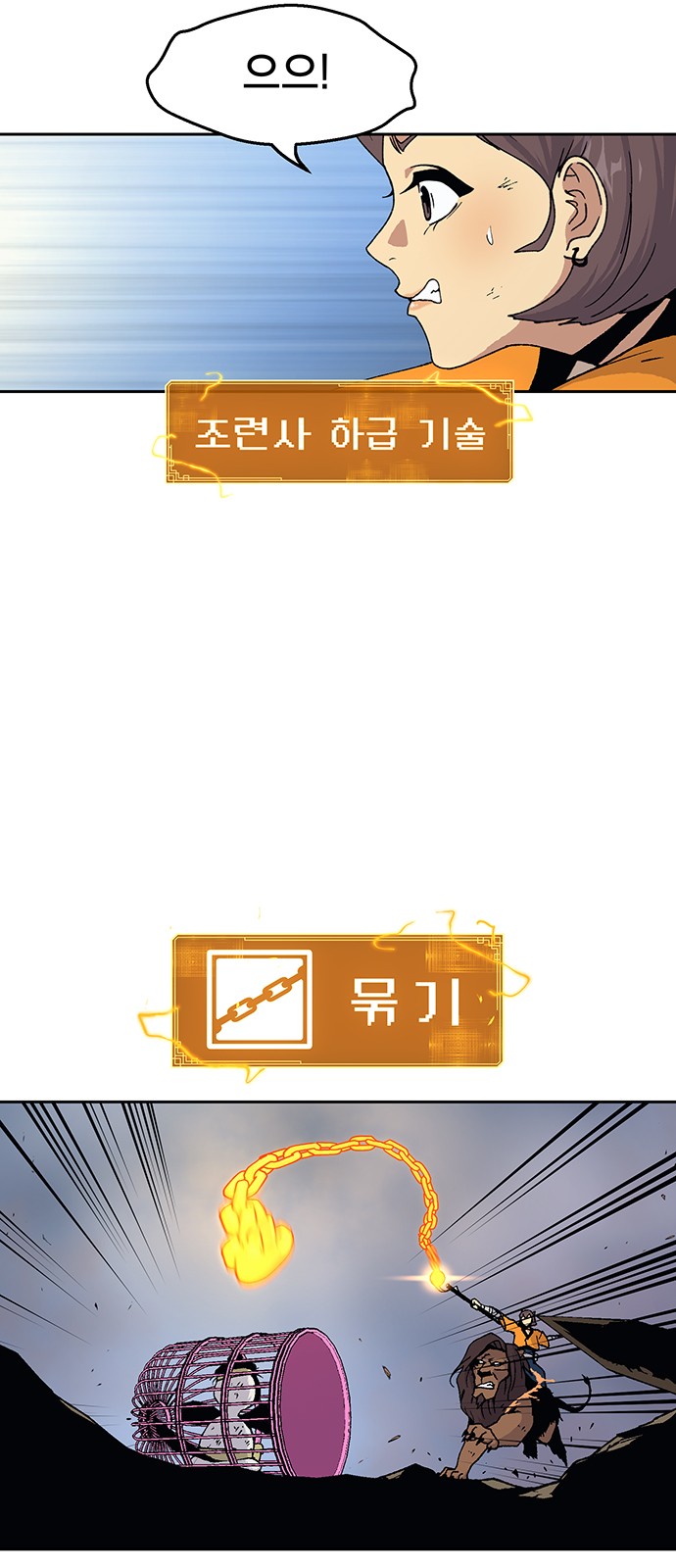 18 페이지