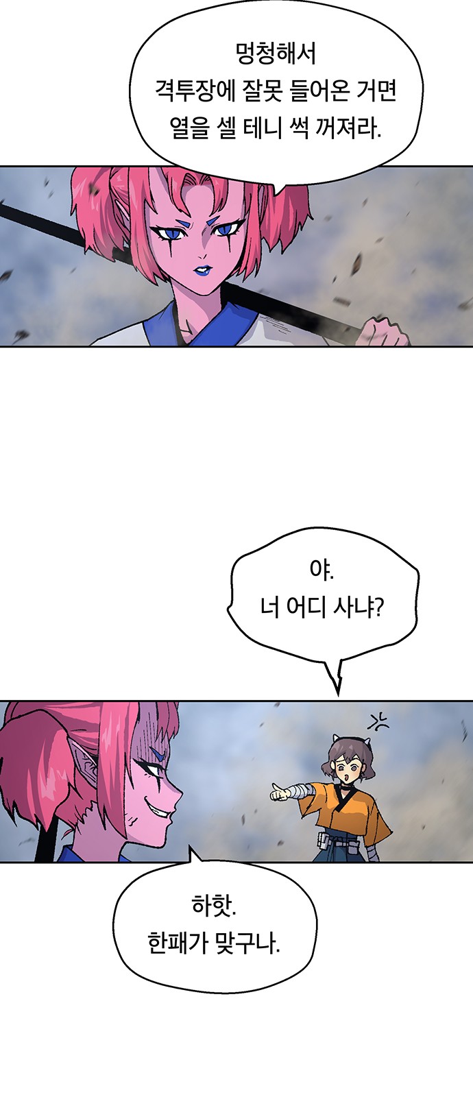 24 페이지