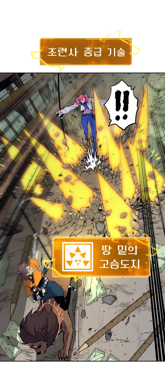 56 페이지