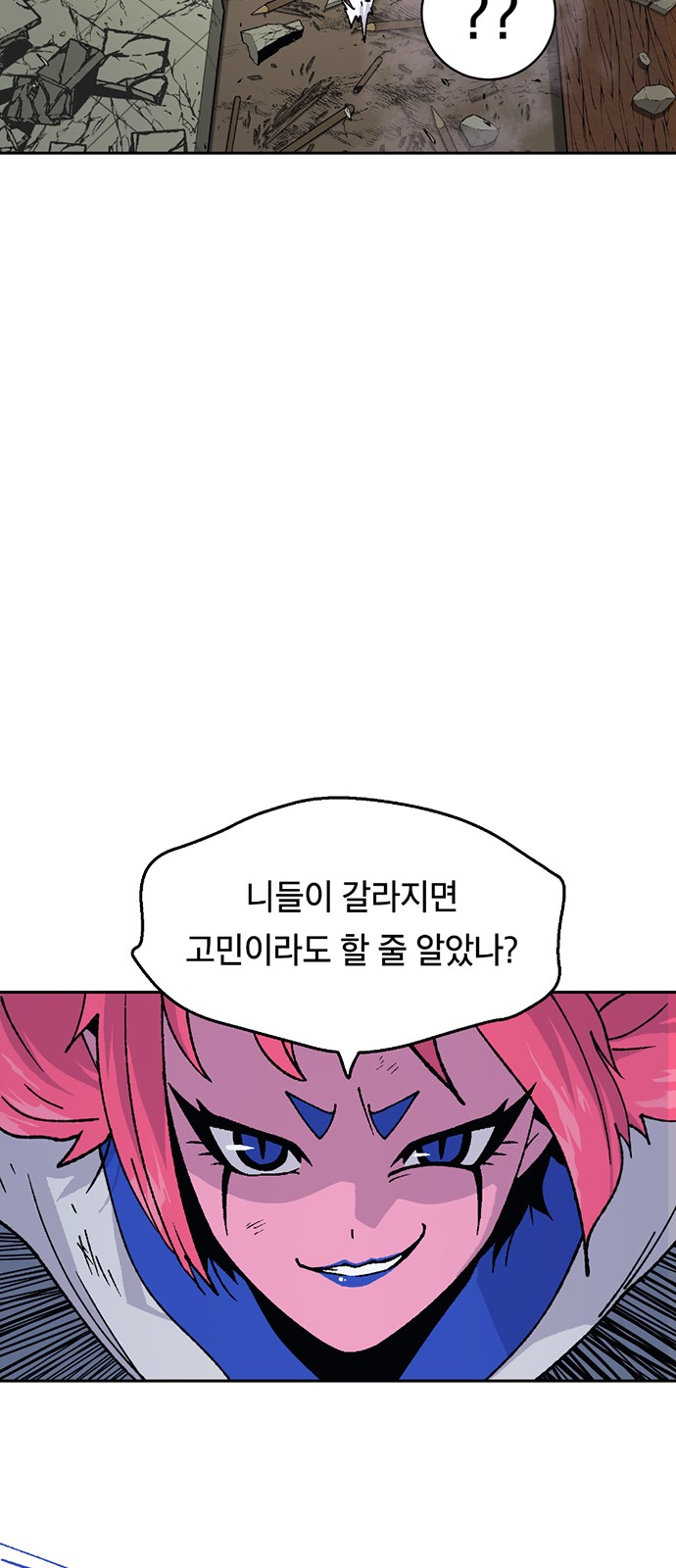 66 페이지