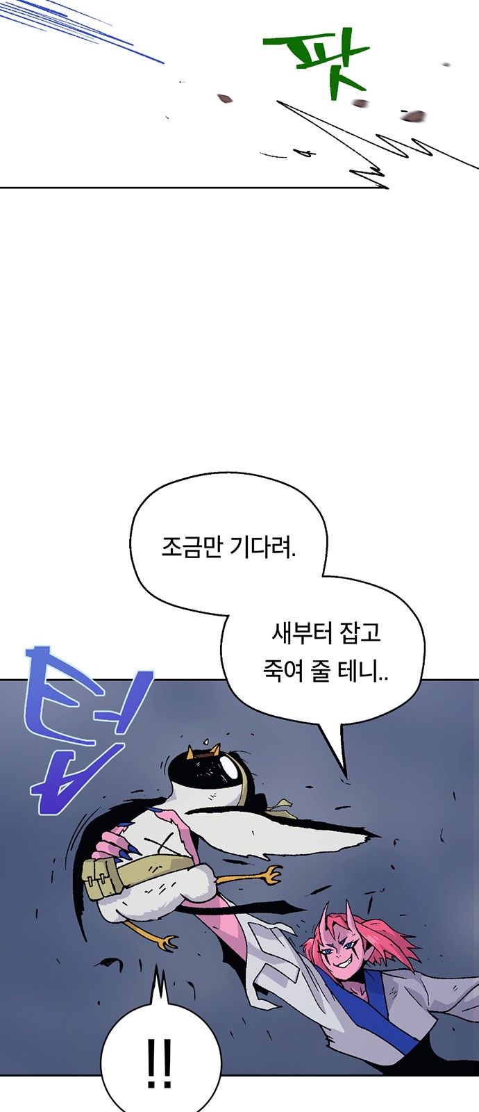 67 페이지